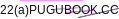 mail